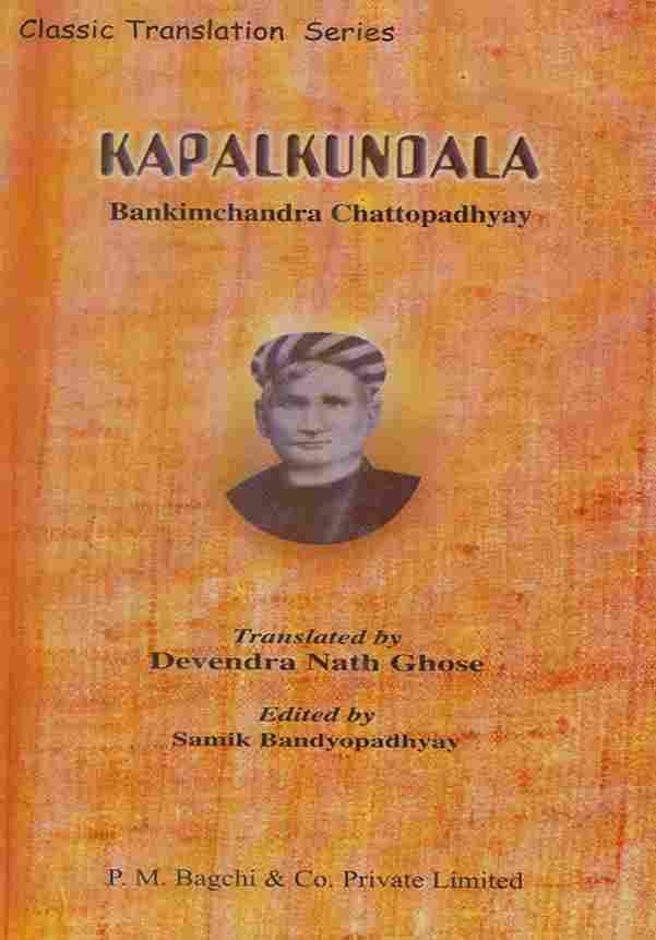 Kapal Kundala
